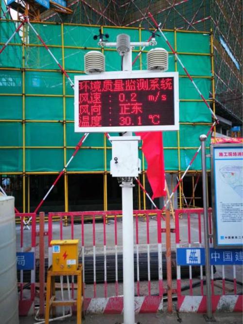 农安县扬尘监控系统二号